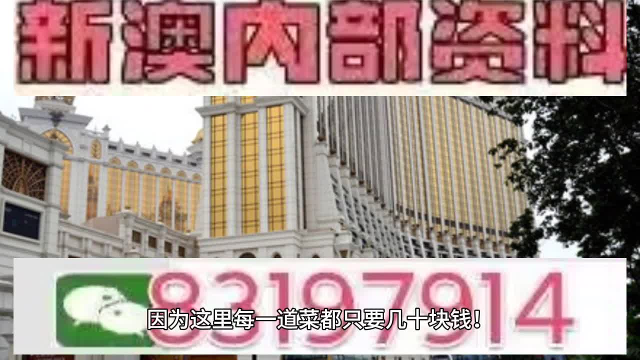 2025澳门特马今晚开奖挂牌，精选解析解释落实