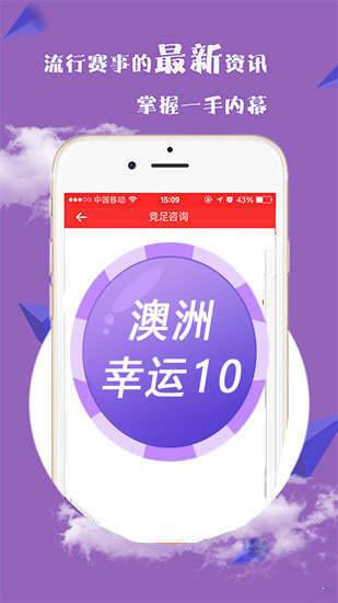 新澳三期必出一肖，全面释义解释落实