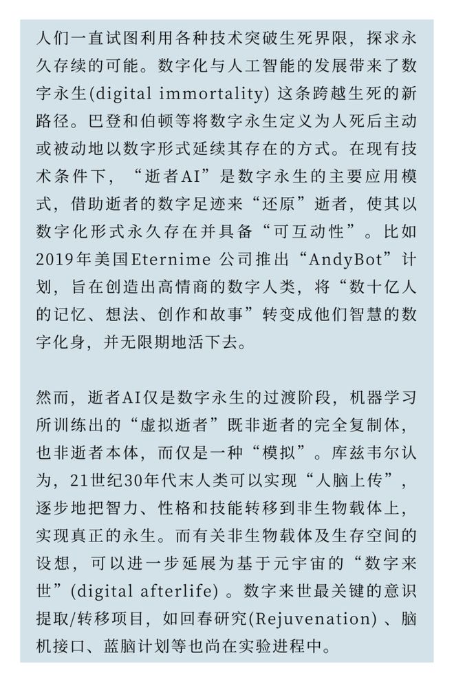 新闻 第31页