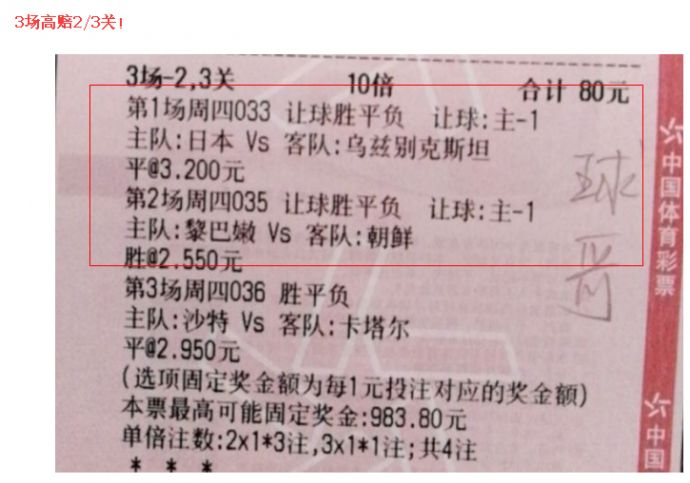 澳门一肖一特一码一中，精选解析解释落实