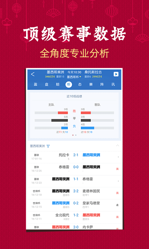 香港澳门彩开奖结果查询记录，精选解析解释落实