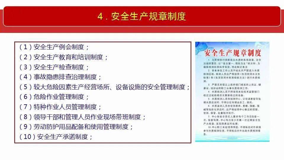 2025年正版资料免费大全公开，全面释义解释落实