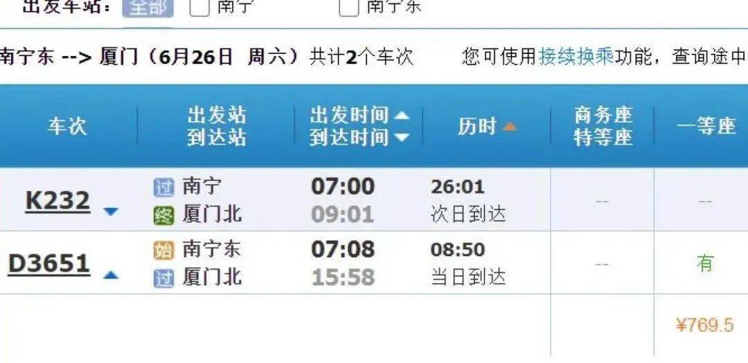 2025新澳门码今晚开奖结果，精选解析解释落实