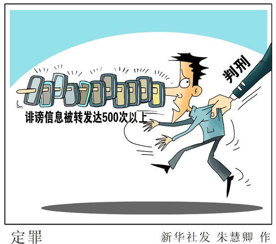 头条 第30页