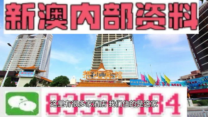 警惕虚假宣传，全面释义新澳门免费精准大全的真相