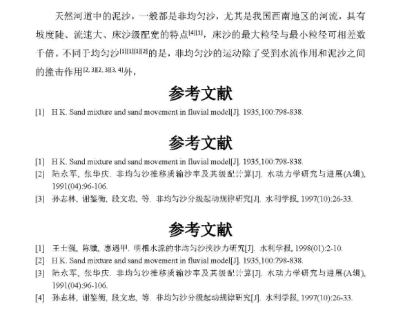 澳门最准的资料免费公开探索，实用释义、解释与落实