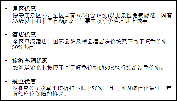警惕2025新澳门精准正版免费的虚假宣传，精选解析与落实策略
