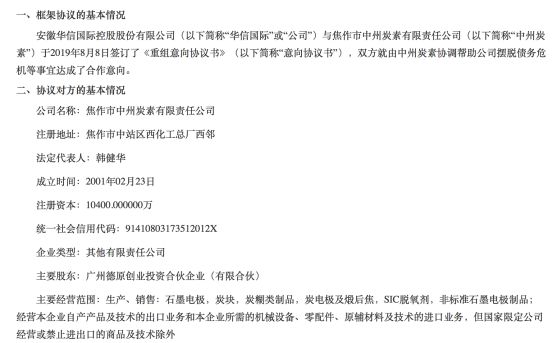 2025澳门今天特马开什么，解析与实用释义