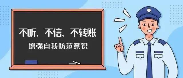 警惕虚假宣传，新门内部免费资料大全的真相与系统管理执行的重要性