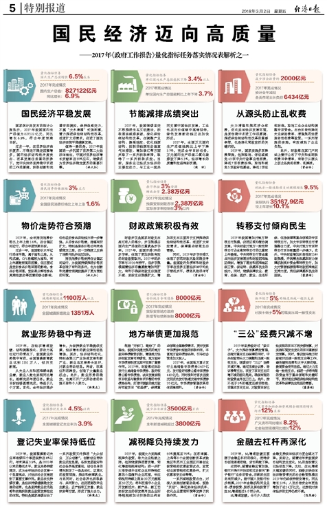 澳门管家婆10%精准，释义、解释与落实的全面探讨