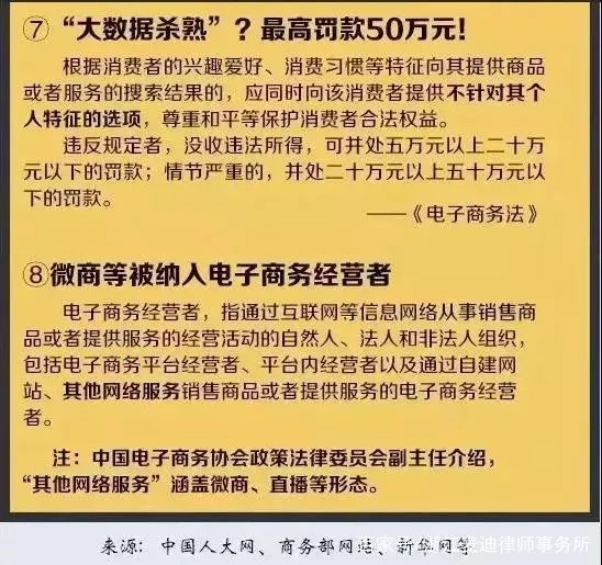 澳一码一肖一待一中的实用释义解释落实