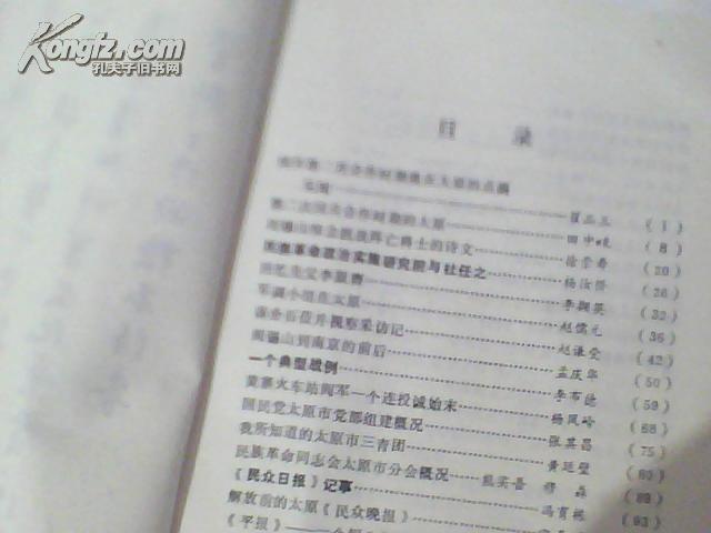 新门内部资料，免费、精准与全面释义的深度解析与落实