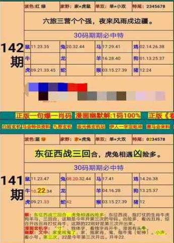头条 第27页