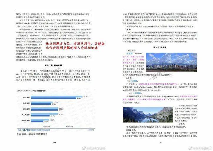 2025全年资料免费大全功能，精选解析、解释与落实