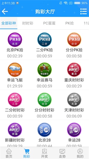 澳门一码一肖一待一中今晚，精选解析与理性解读