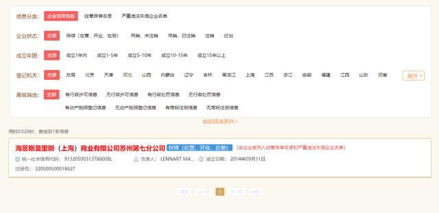 77778888管家婆最新消息，精选解析、解释与落实的深度探讨
