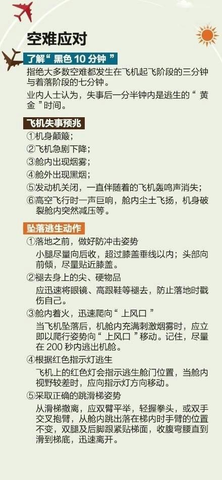 澳门管家婆100%精准，实用释义与解释落实