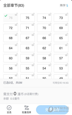 新闻 第28页