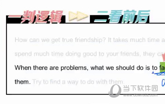 澳门今晚上必开一肖最佳答案，理性解读与科学预测