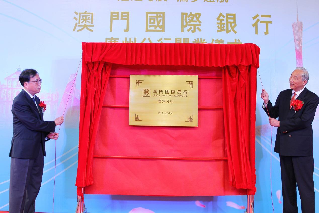 澳门新貌，精准龙门—词语释义、解释与落实