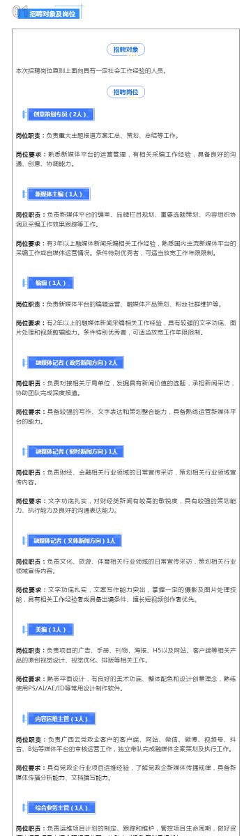 头条 第26页