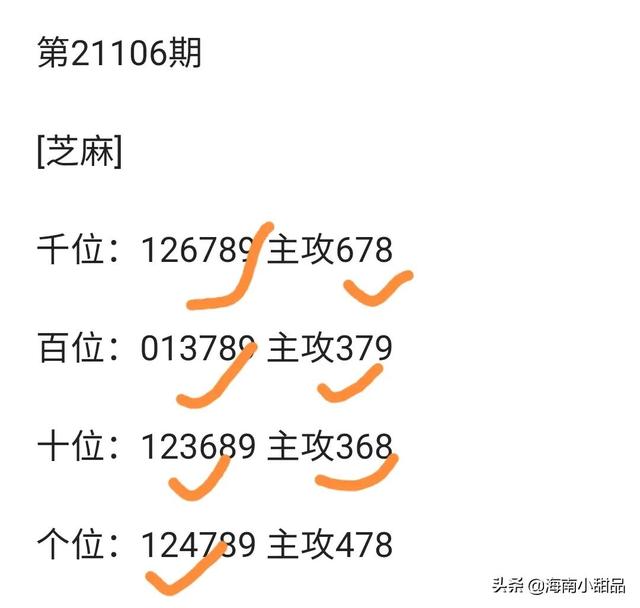 2025年澳门特码开奖结果，实用释义、解释与落实