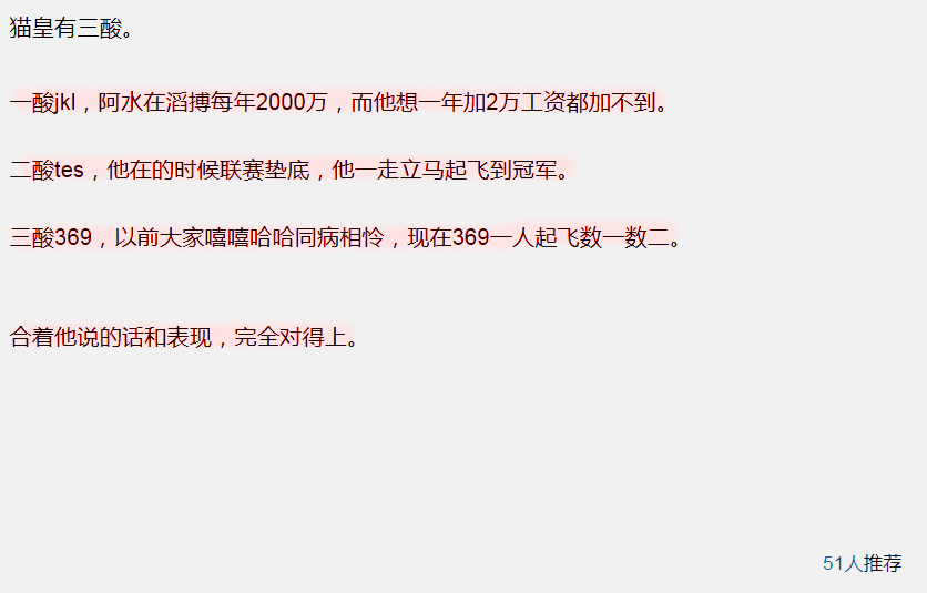 新2025澳门兔费资料的误解与正解，词语释义与实际应用的落实
