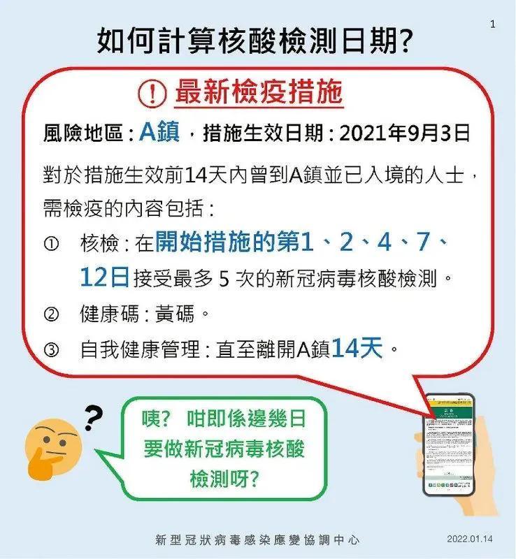 澳门一码中精准一码资料，精选解析与精准落实