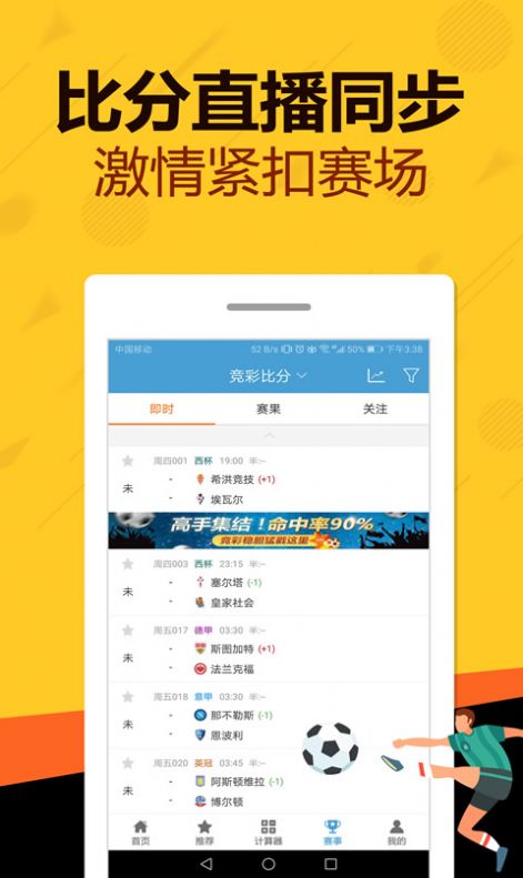 管家婆一码一肖资料，实用释义与有效落实