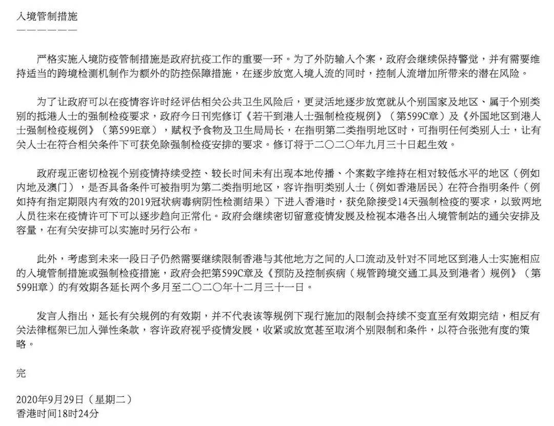 澳门码今晚开码查询，透明化与公正性的重要实践