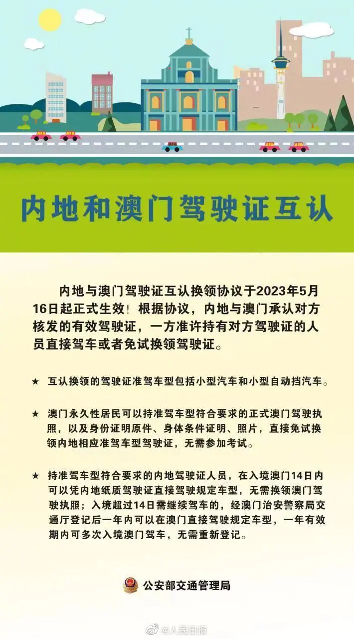 新澳大全2025正版资料，警惕虚假宣传，精选落实执行