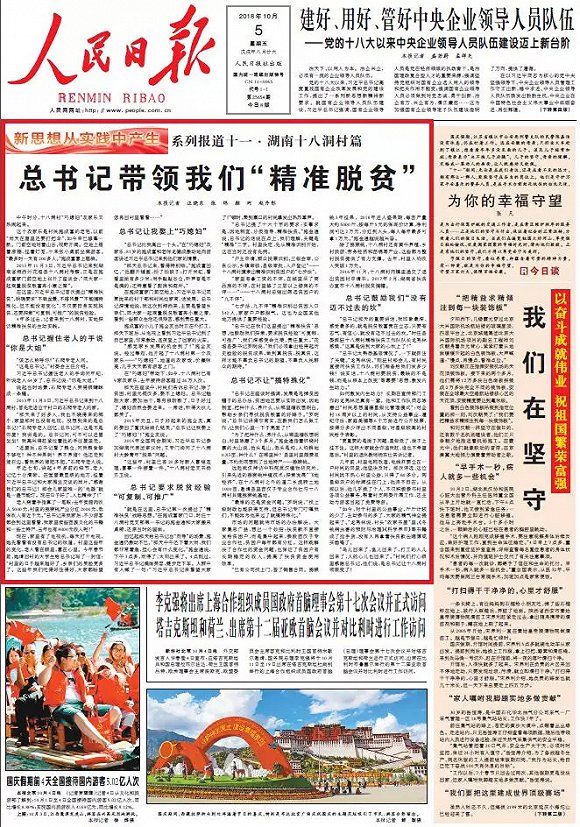 新澳门三期内必开一肖，精选解析解释落实