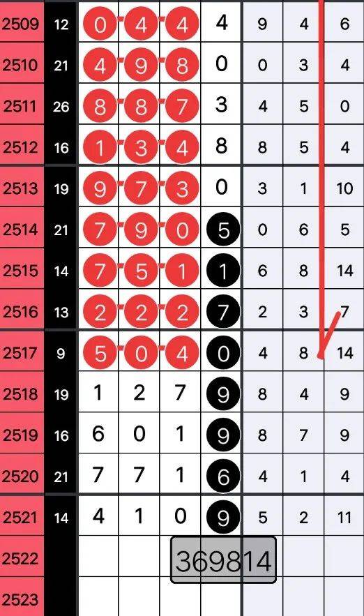 王中王72396免费版的功能介绍，词语释义解释落实