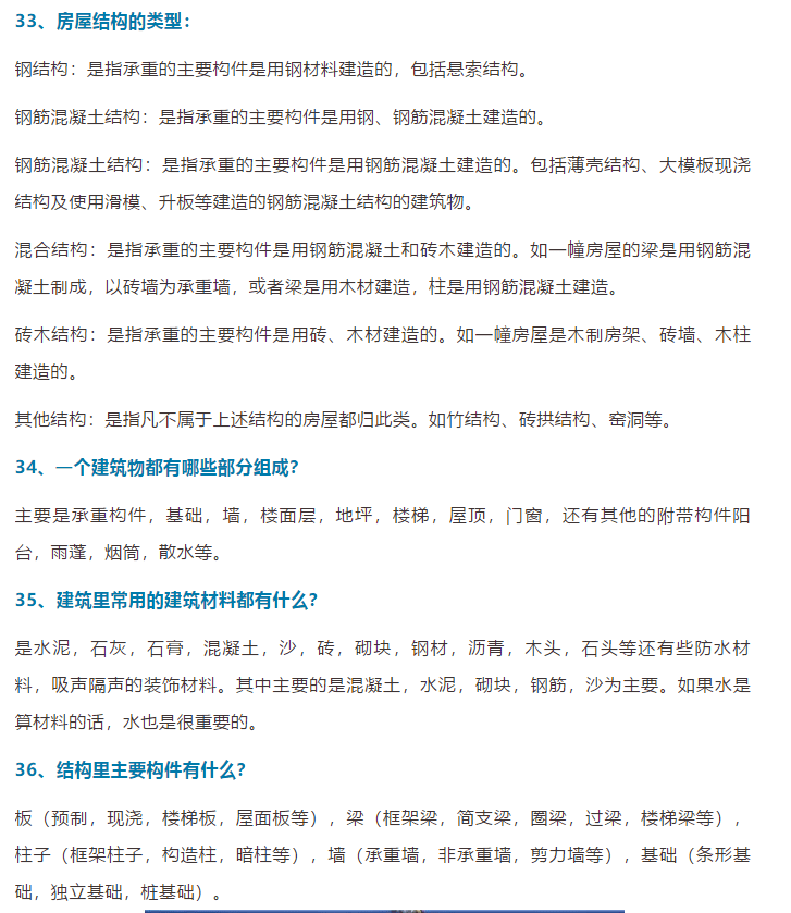 4949澳门开奖现场 开奖直播，词语释义解释落实