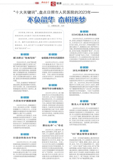 2025年一肖一码一中一特，实用释义、解释与落实
