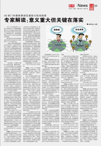 今晚9点35，揭晓答案，全面释义与落实的深刻意义