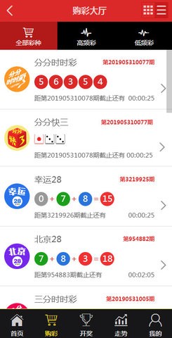 全面解析王中王中特免费资料的真相与误区