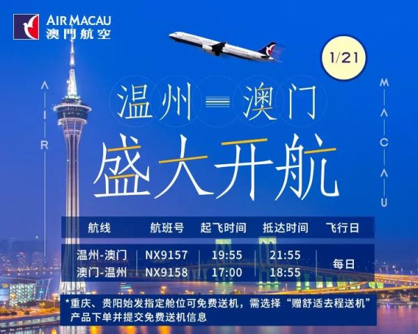 2025年澳门特马今晚，精选解析与解释落实