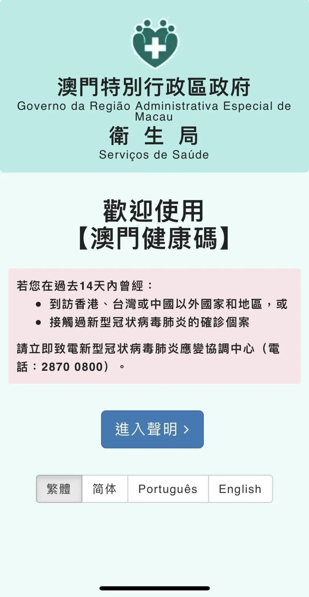 头条 第22页