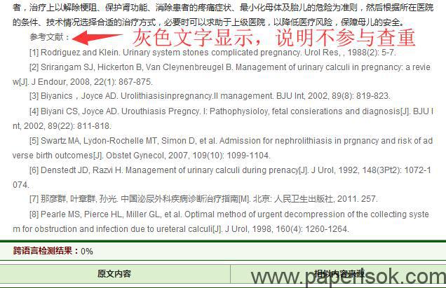 2025澳门精准正版资料大全酷知，全面释义、解释与落实