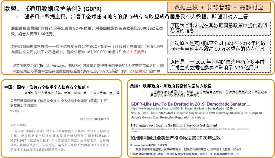 77778888精准管家婆挂牌，全面释义解释落实