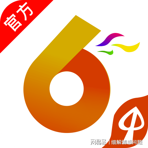 澳门最精准免费资料大全600，精选解析解释落实