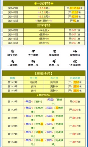 新澳门三中三码精准100%精选解析解释落实