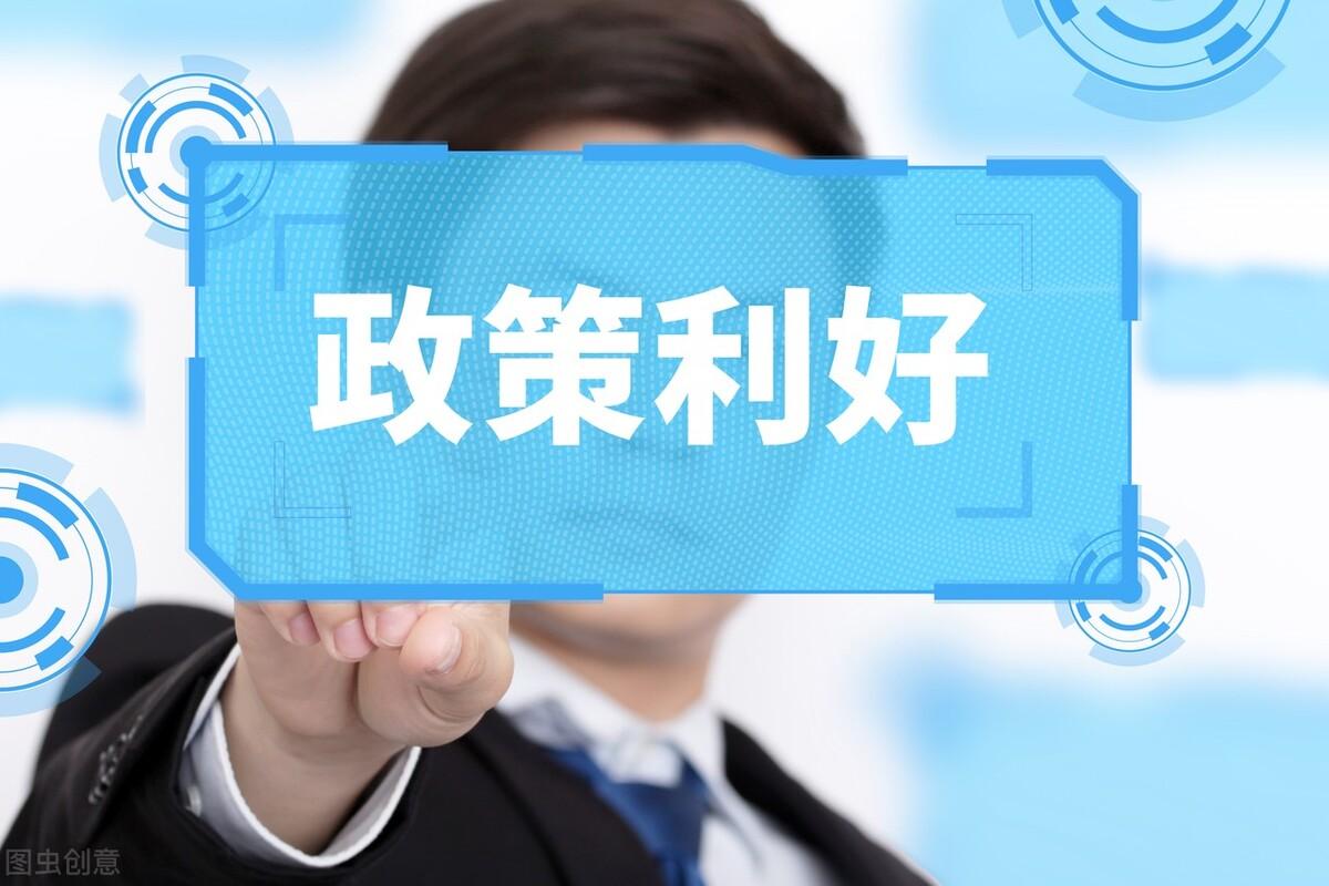 2025年正版资料免费最新，精选解析解释落实