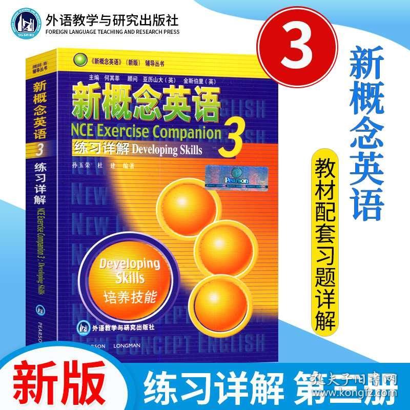 澳彩资料免费资料大全优势，精选解析解释落实