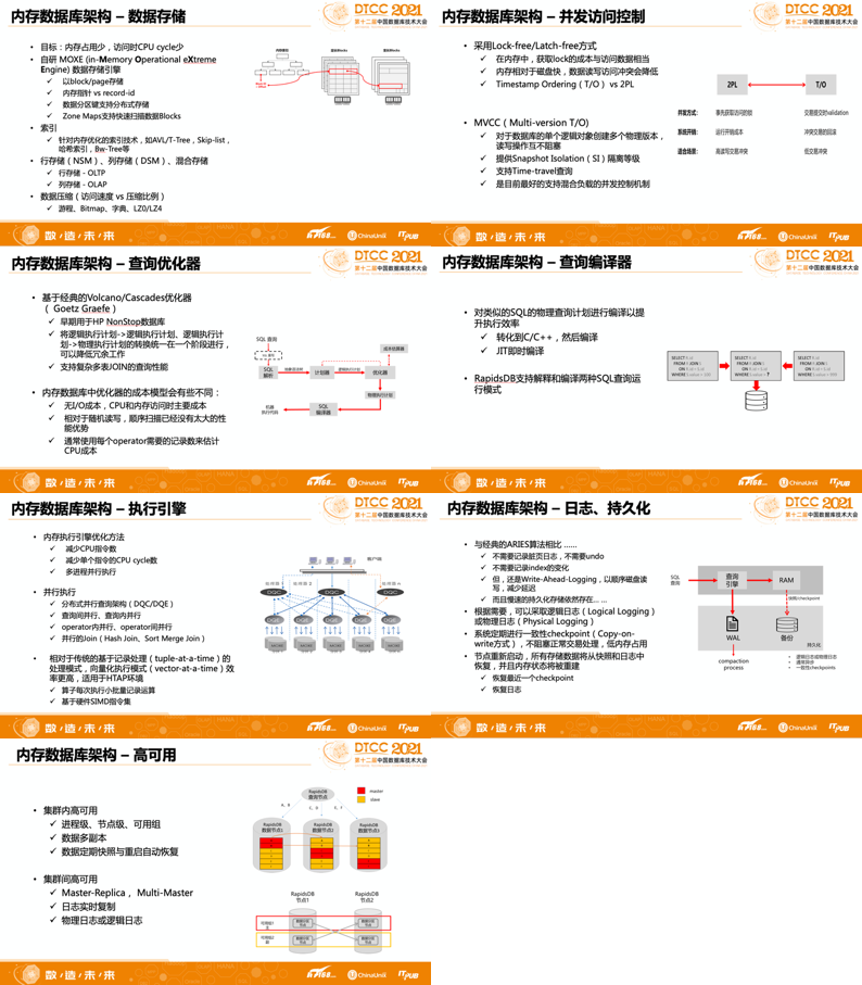 2025新奥精准免费，精选解析解释落实