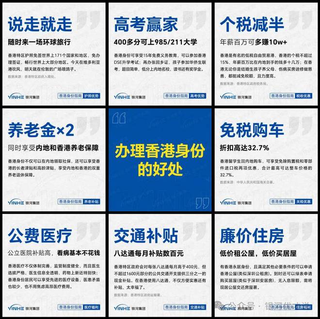2025港澳资料免费，实用释义解释落实