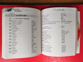 2004新澳门天天开好彩大全正版，词语释义解释落实