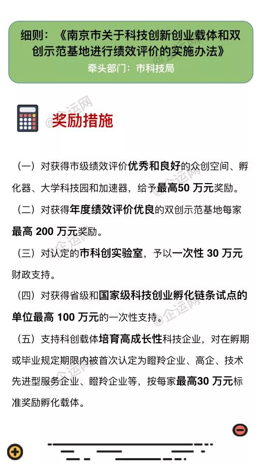澳门一码一肖一待一中四不像亡，实用释义解释落实