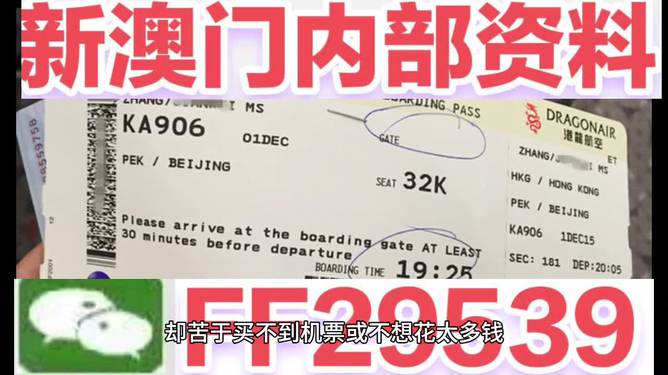 2025澳门六今晚开奖，实用释义解释落实